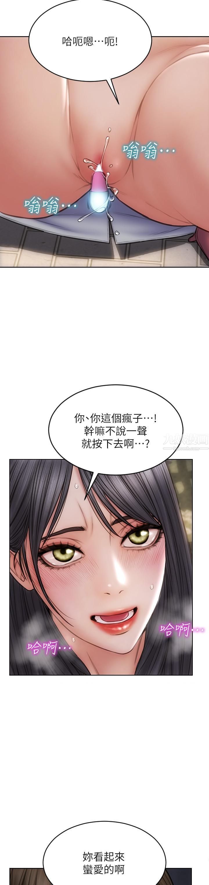 致命坏男人第40话-带发情的母狗散步去