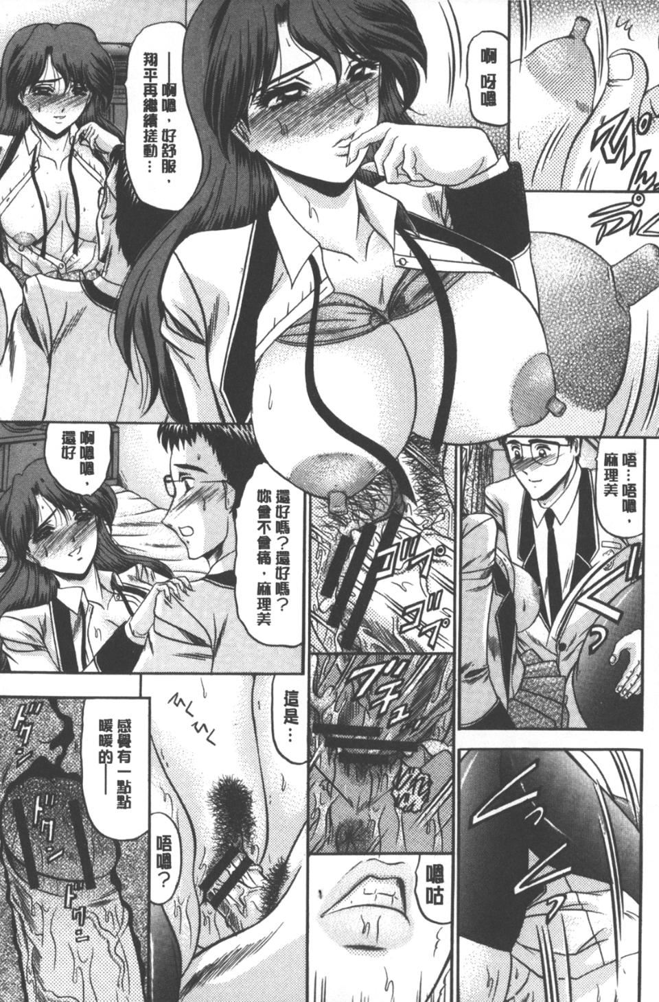 [小邑紗希]牝犬増殖[小邑紗希]牝犬増殖