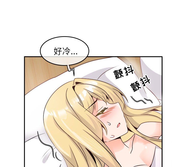 執著於他第22話