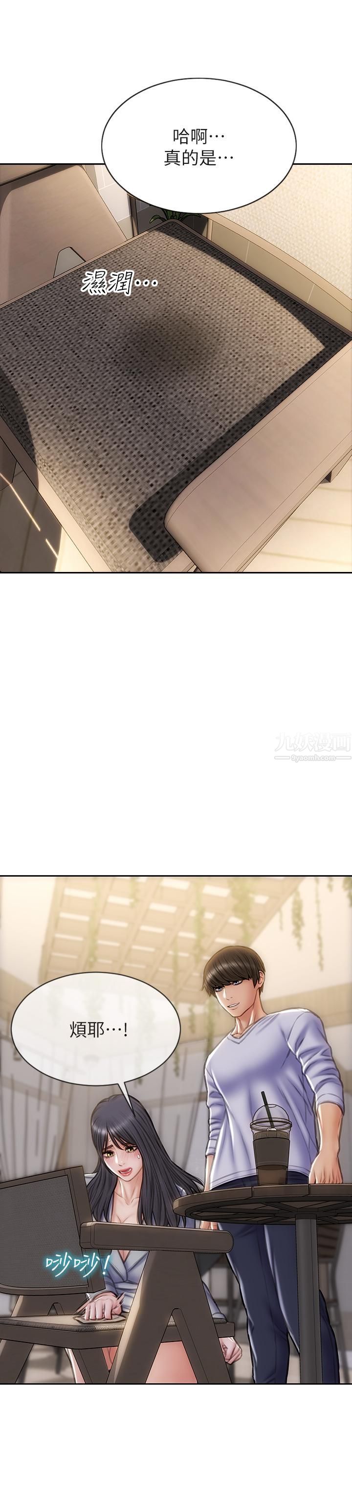 致命坏男人第41话-被高潮击溃的自尊心!