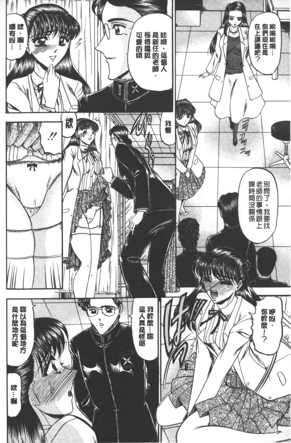 [小邑纱希]牝犬増殖[小邑纱希]牝犬増殖