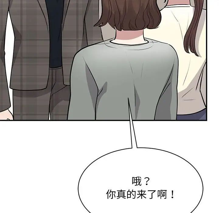 我的完美缪斯第20话
