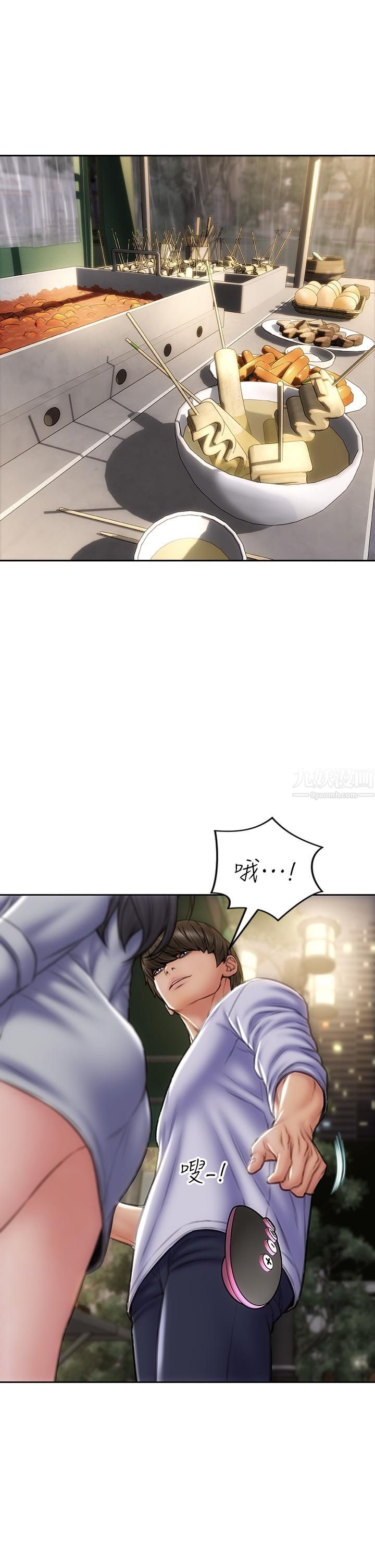 致命坏男人第41话-被高潮击溃的自尊心!