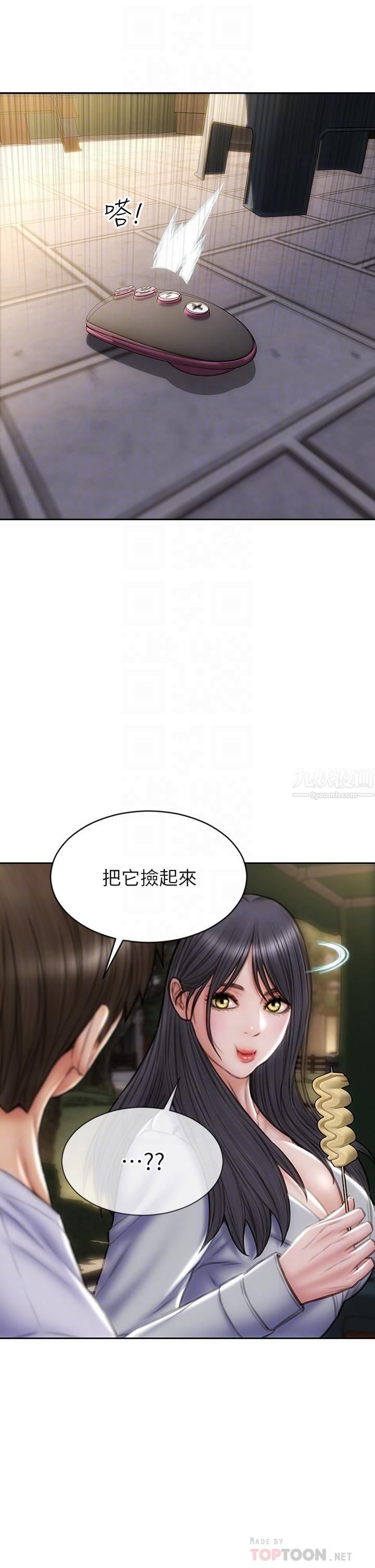 致命坏男人第41话-被高潮击溃的自尊心!