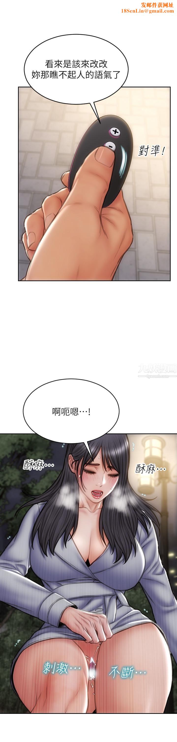 致命坏男人第41话-被高潮击溃的自尊心!