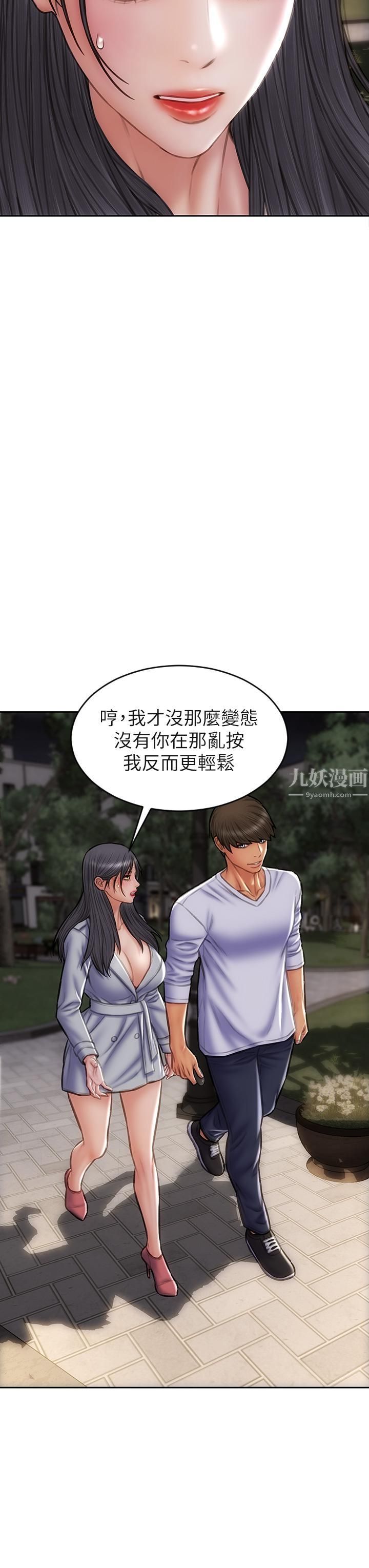 致命坏男人第41话-被高潮击溃的自尊心!