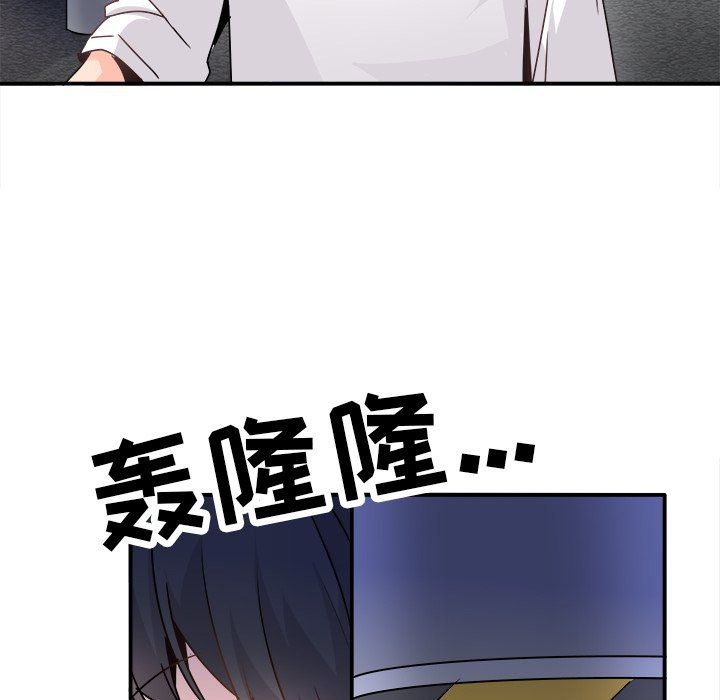 执着于他第23话