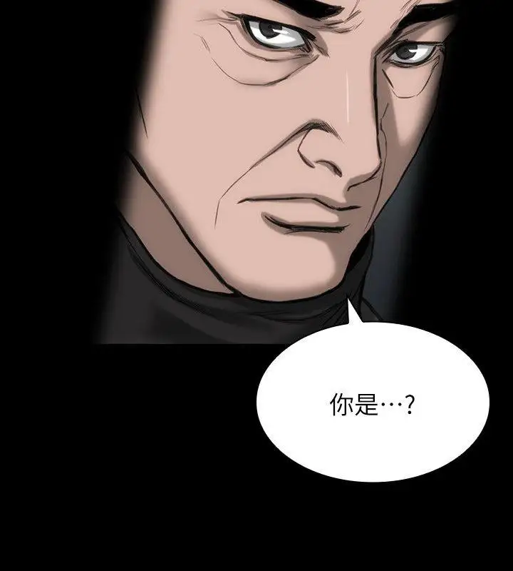 女演员第19话