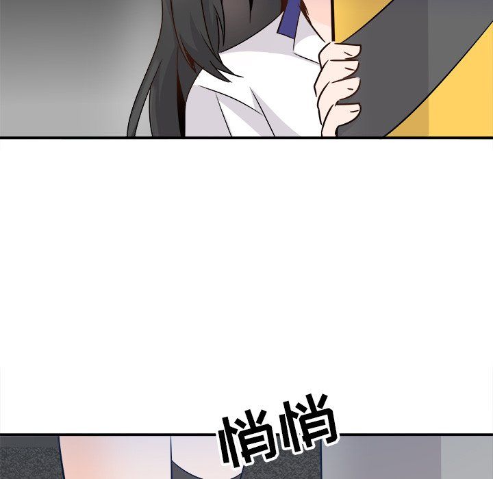 执着于他第23话