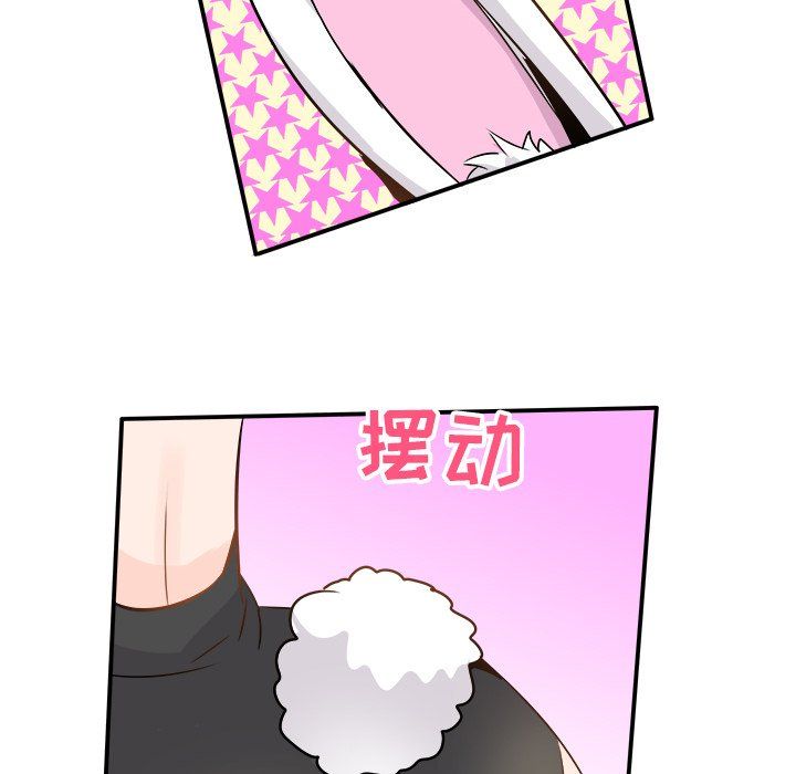 执着于他第23话