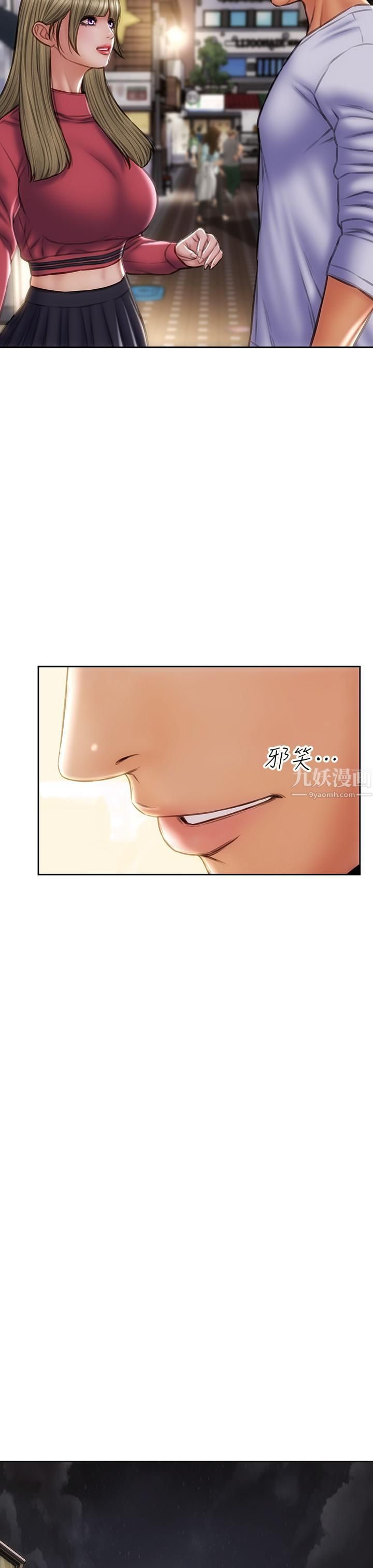 致命壞男人第43話-一舉攻略兩姊妹