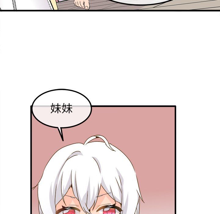 执着于他第24话