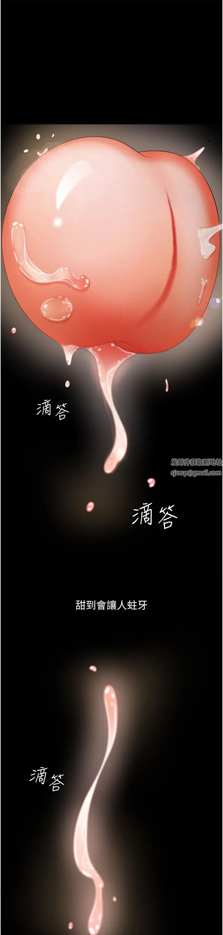 你老婆我收下了第1話-「不倫」才是人之本性
