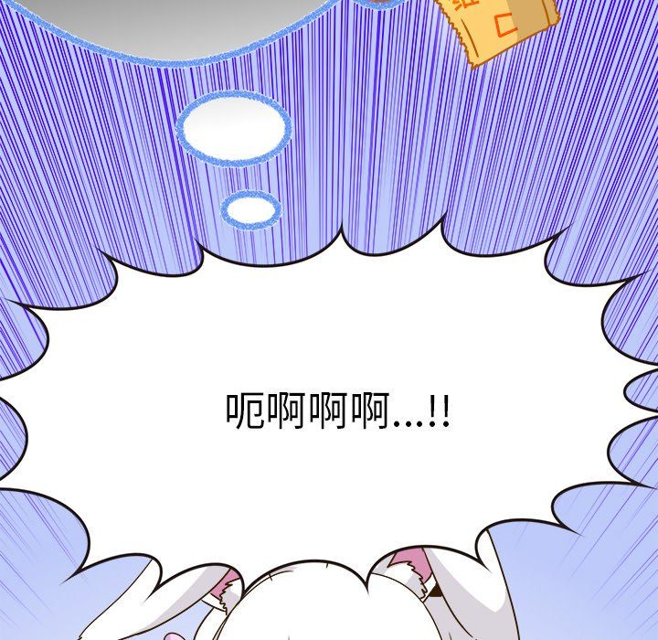 执着于他第24话