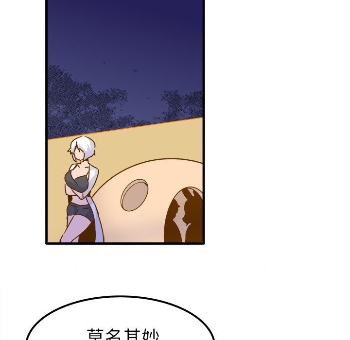 执着于他第24话
