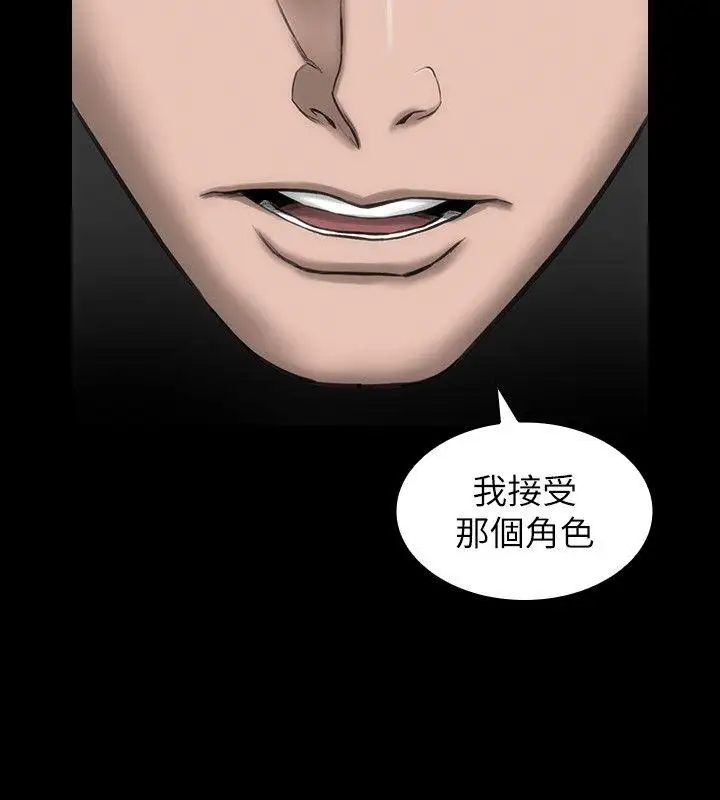 女演员第21话