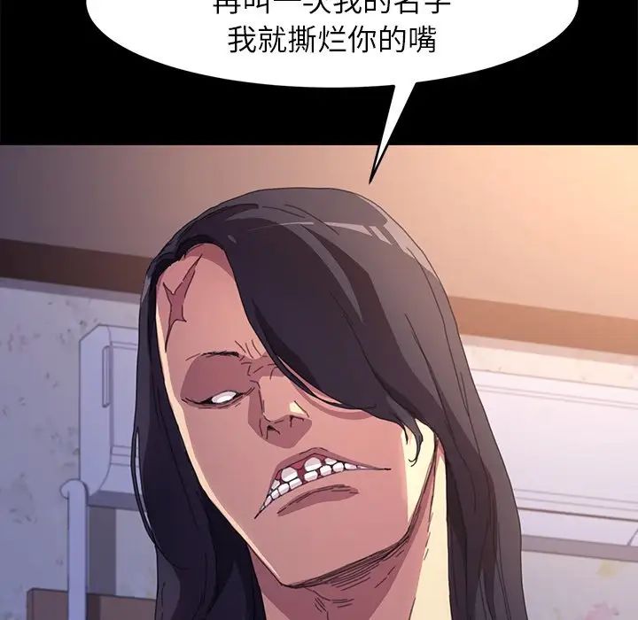 乖乖上钩第49话