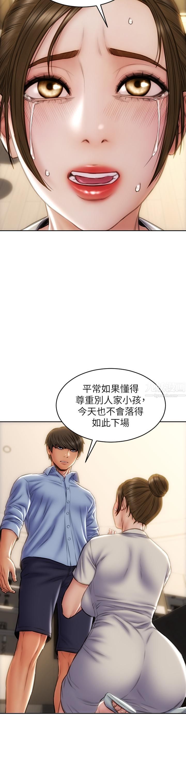 致命坏男人第44话-乖乖受罚的阿姨