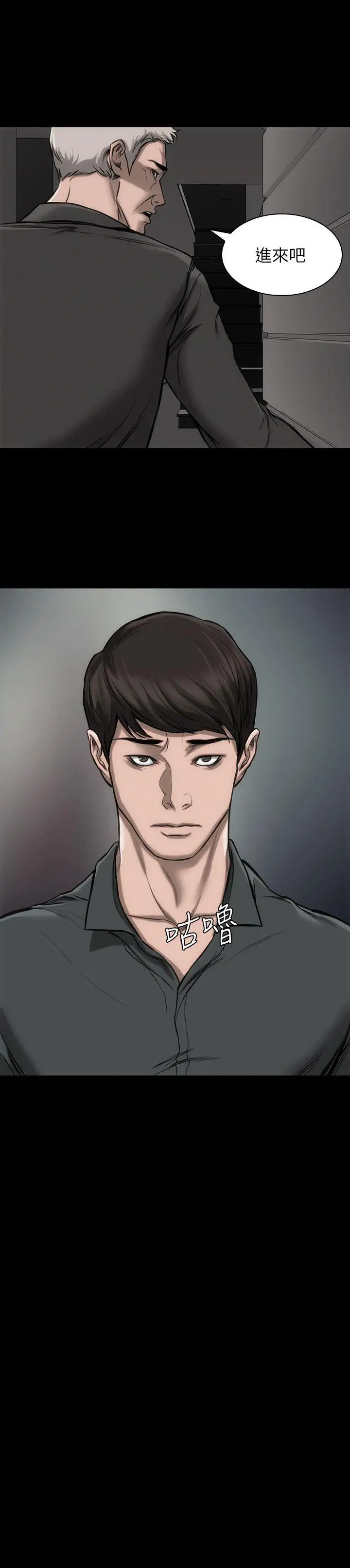 女演员第21话