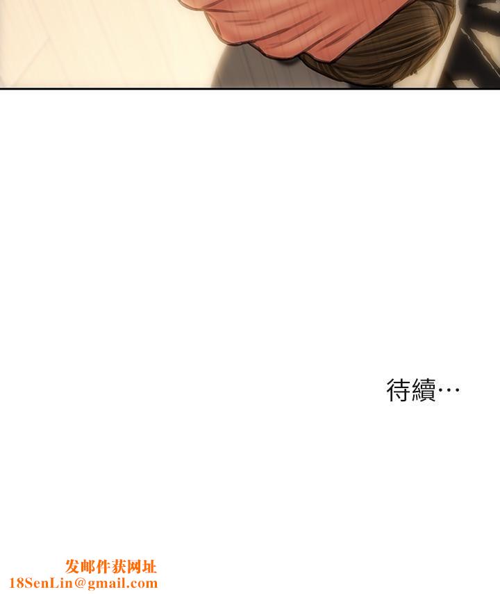 致命壞男人第44話-乖乖受罰的阿姨