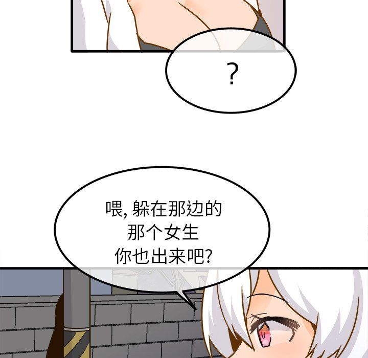 执着于他第24话