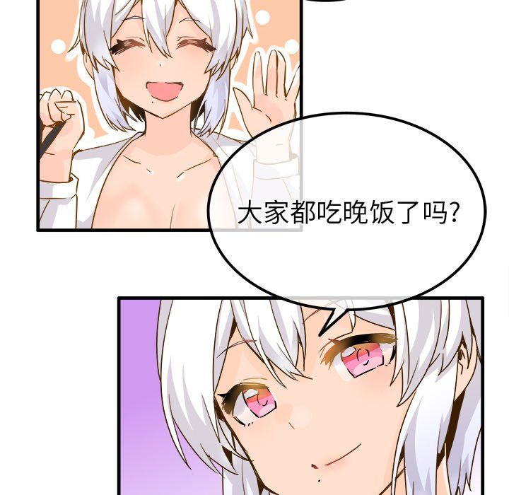 执着于他第25话
