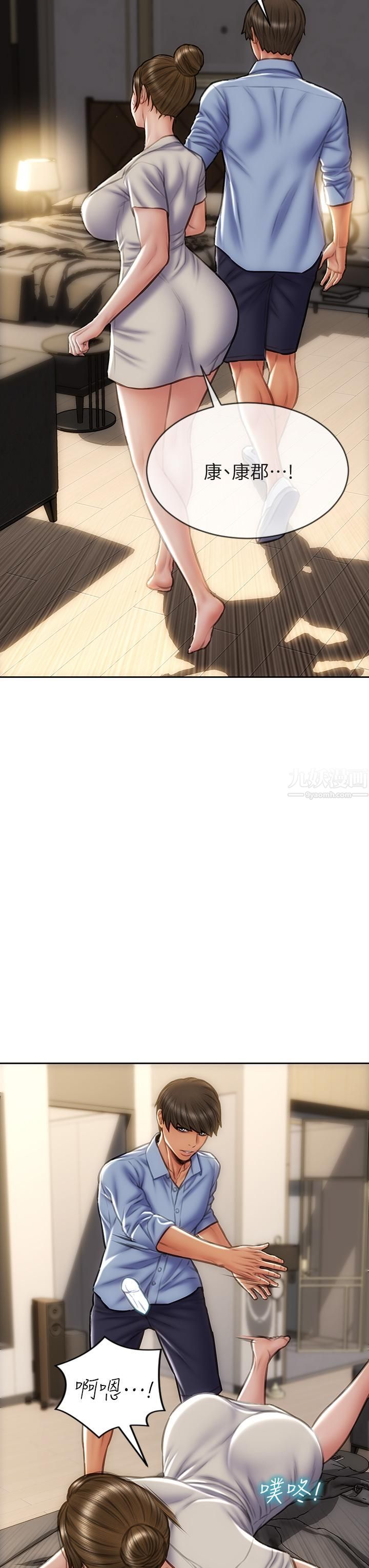 致命壞男人第45話-開發阿姨的後庭