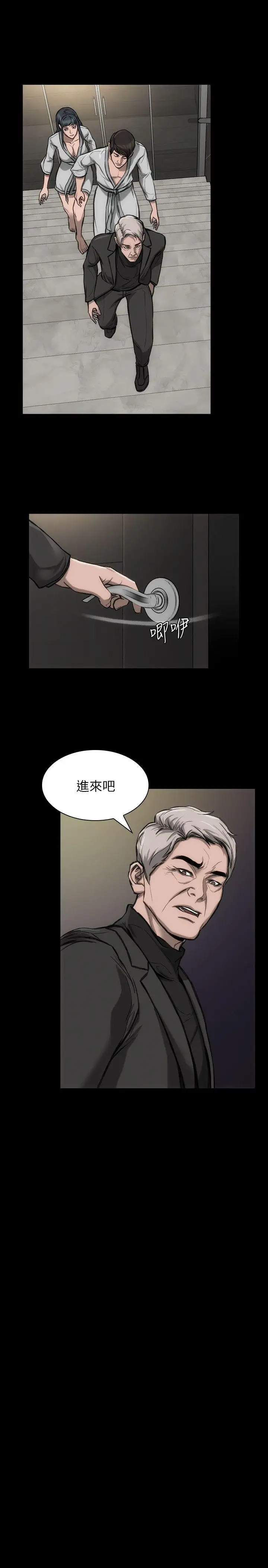 女演员第23话