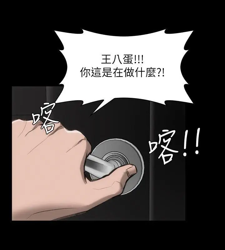 女演员第23话
