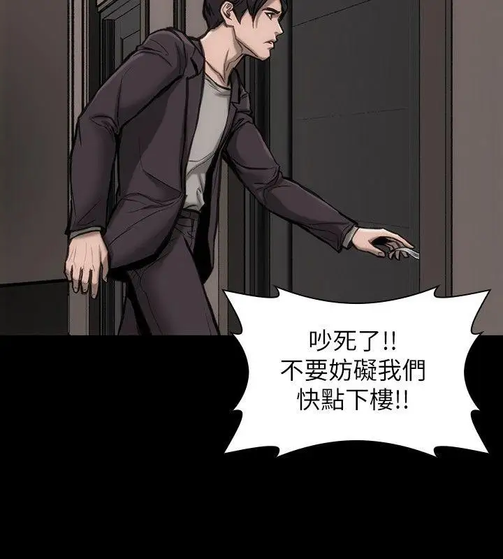 女演员第23话