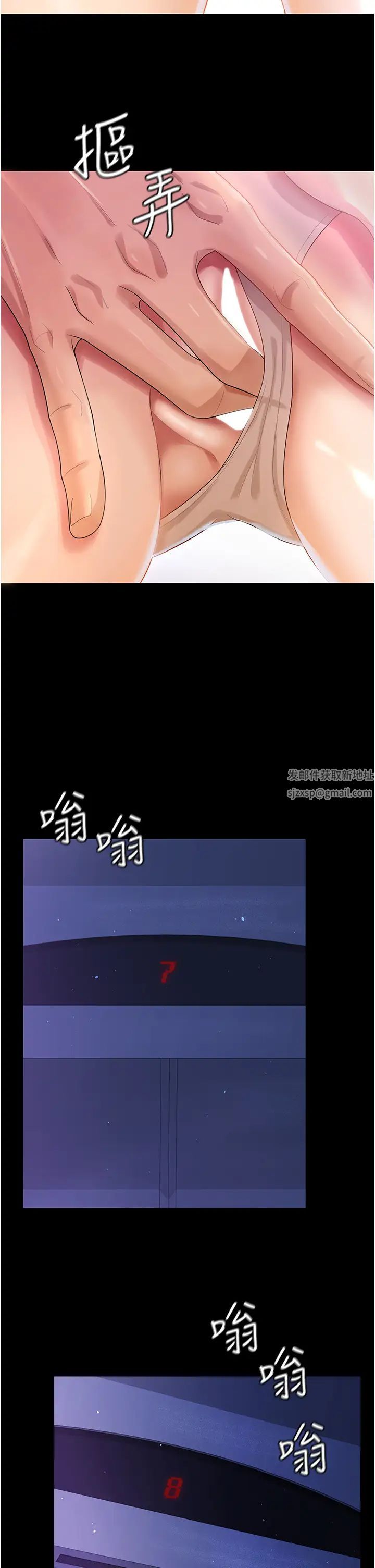 你老婆我收下了第4話-既然來瞭,就一起玩