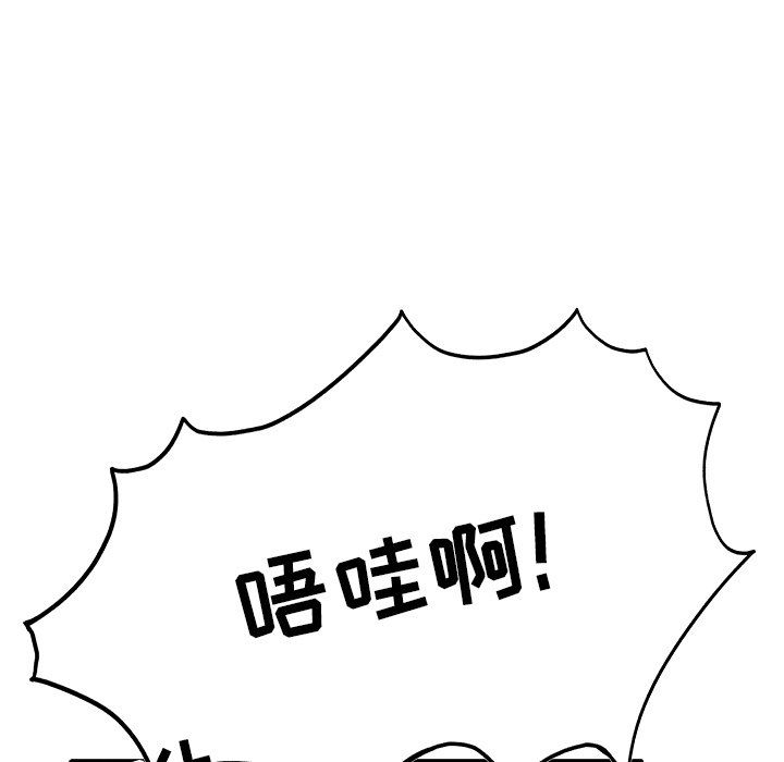 执着于他第25话