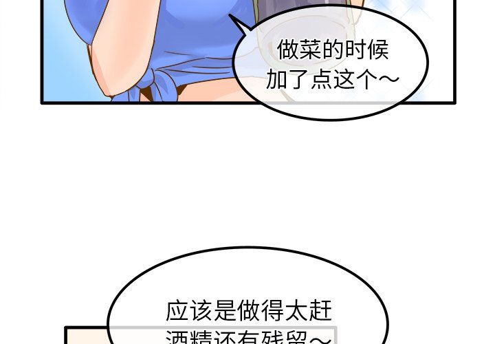 执着于他最终话