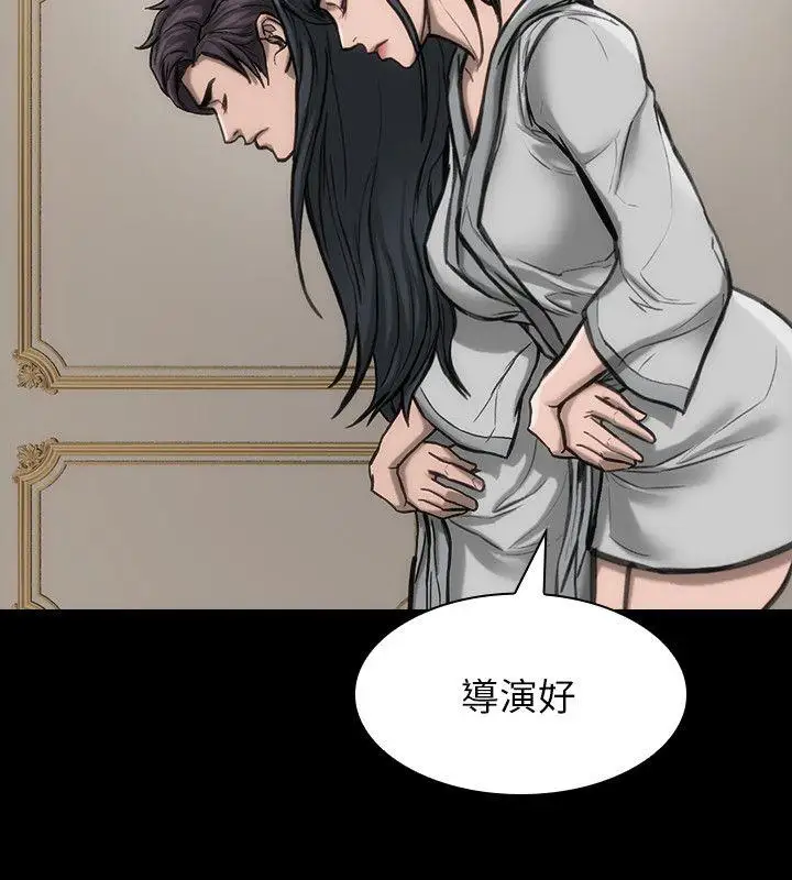 女演员第24话