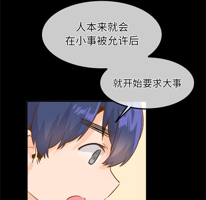 执着于他最终话
