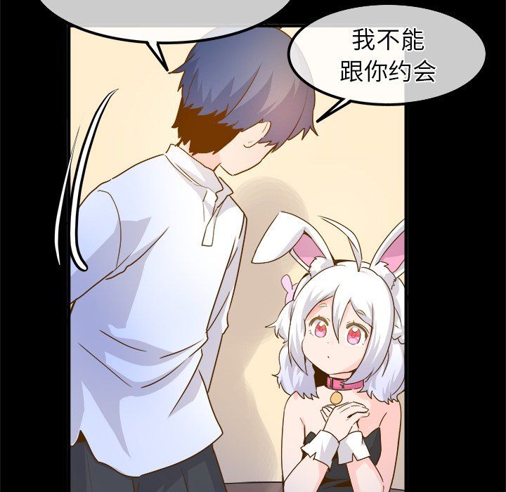 執著於他最終話