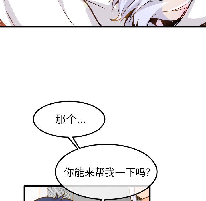 执着于他最终话