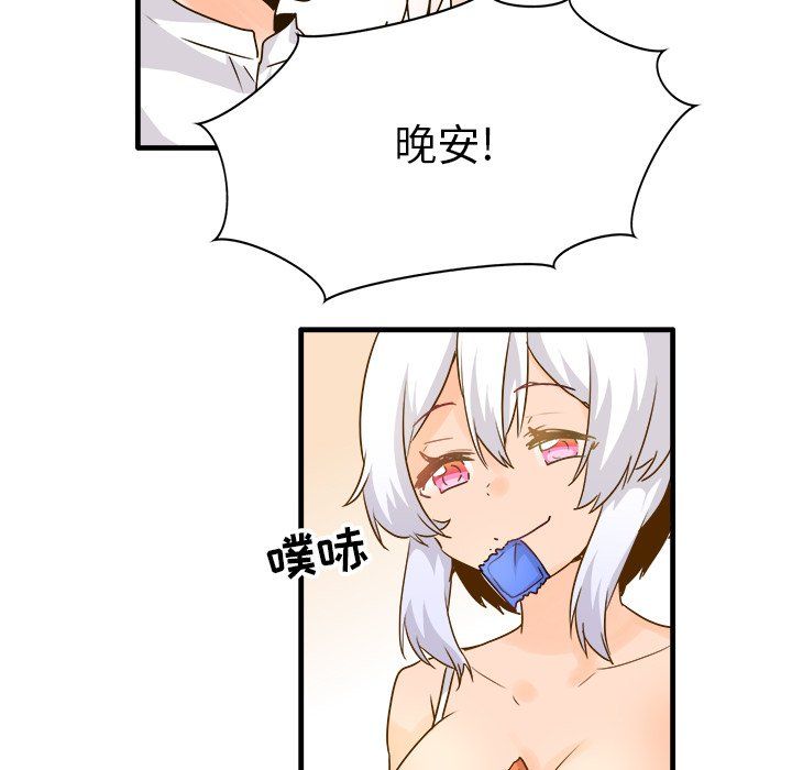 执着于他最终话