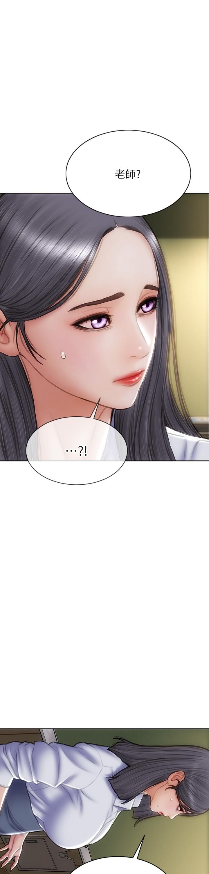 致命壞男人第48話-在教室受罰的老師