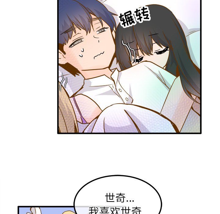 执着于他最终话