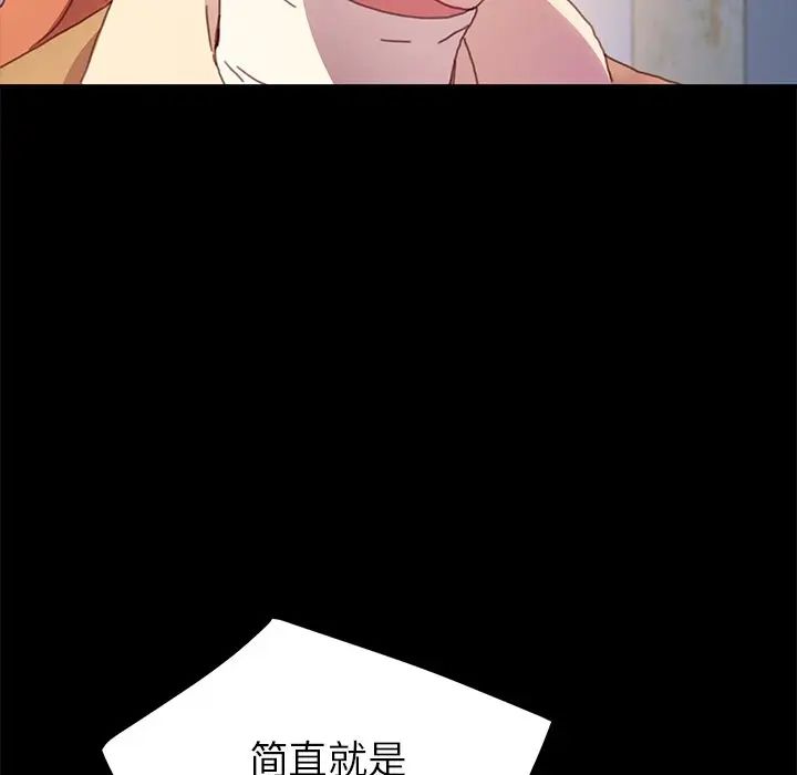 乖乖上钩第51话