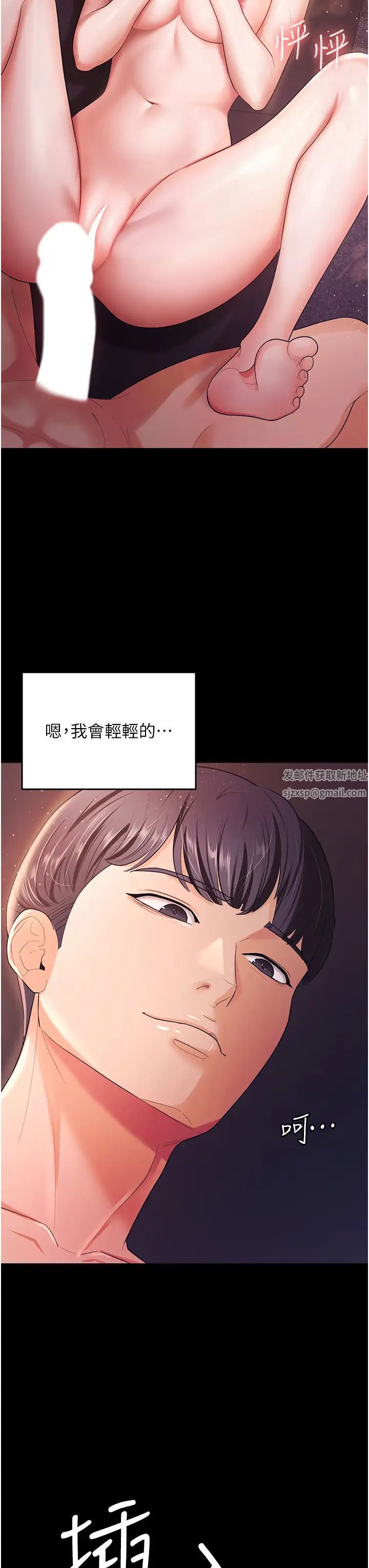 你老婆我收下了第6話-我老公有小三,我也要!