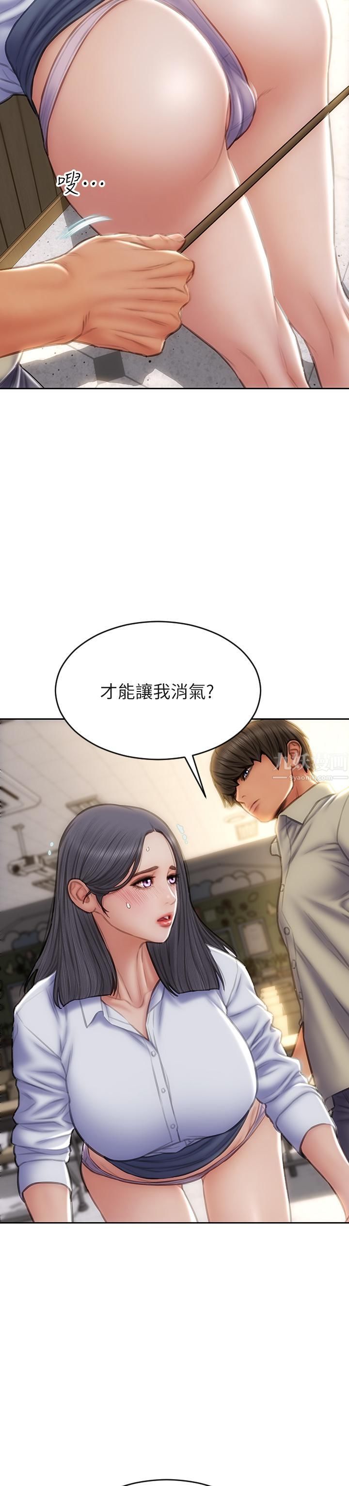 致命坏男人第49话-用我的棒子体罚妳!