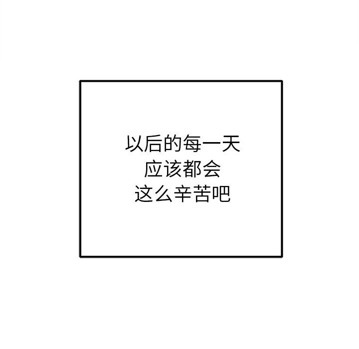 執著於他最終話