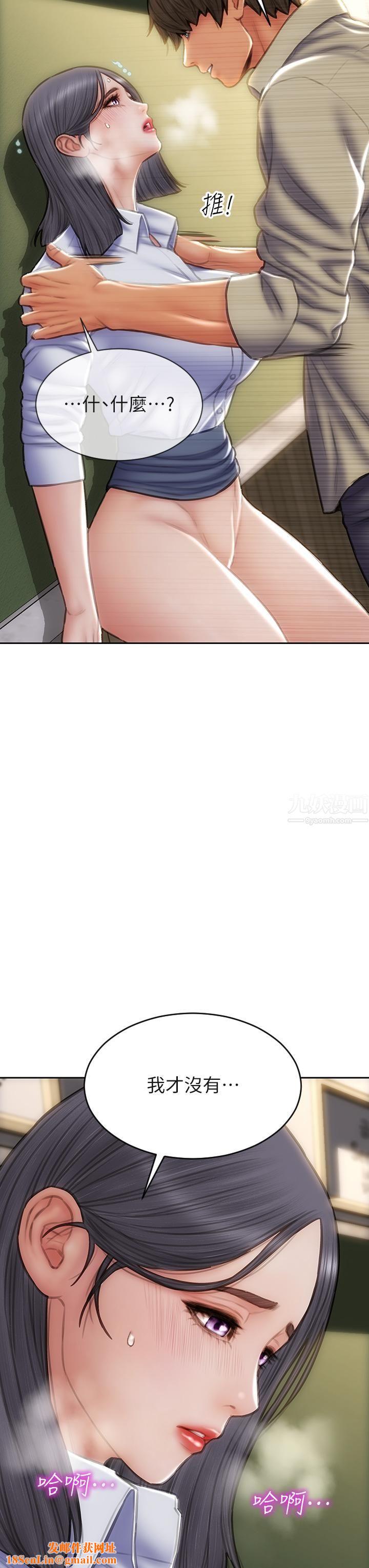 致命坏男人第49话-用我的棒子体罚妳!