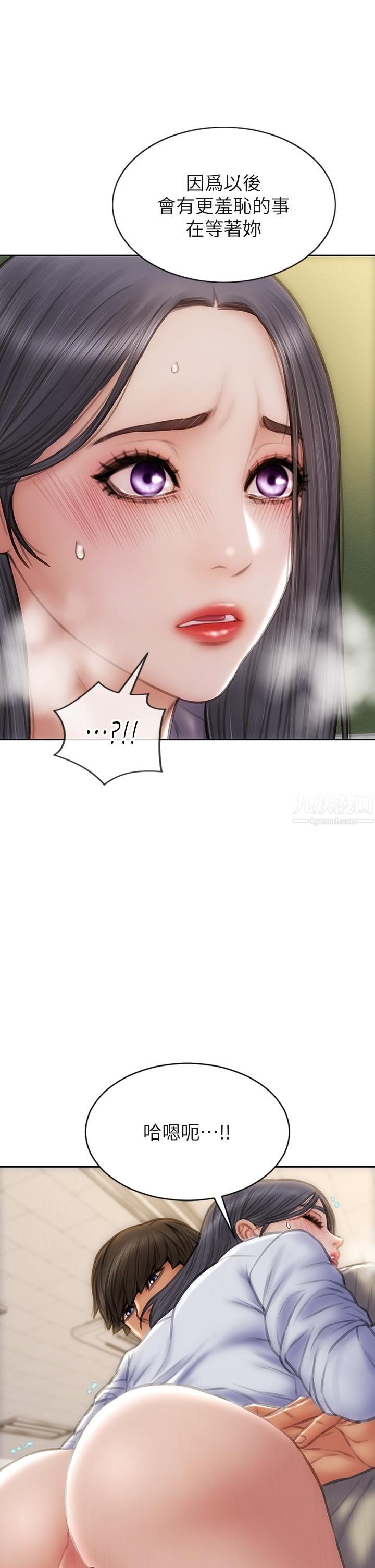 致命壞男人第49話-用我的棒子體罰妳!
