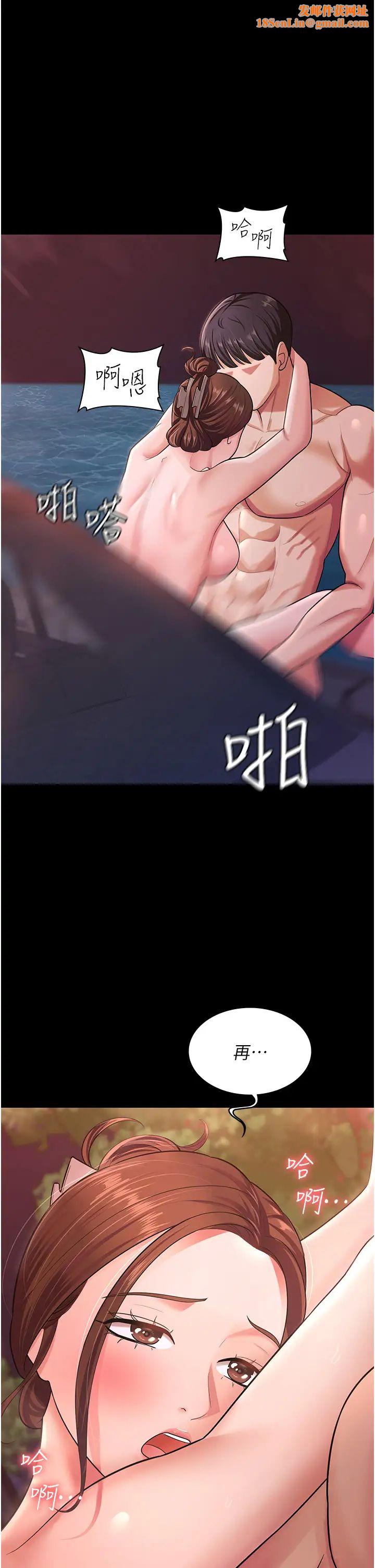 你老婆我收下了第8話-被壓著猛幹的感想如何?