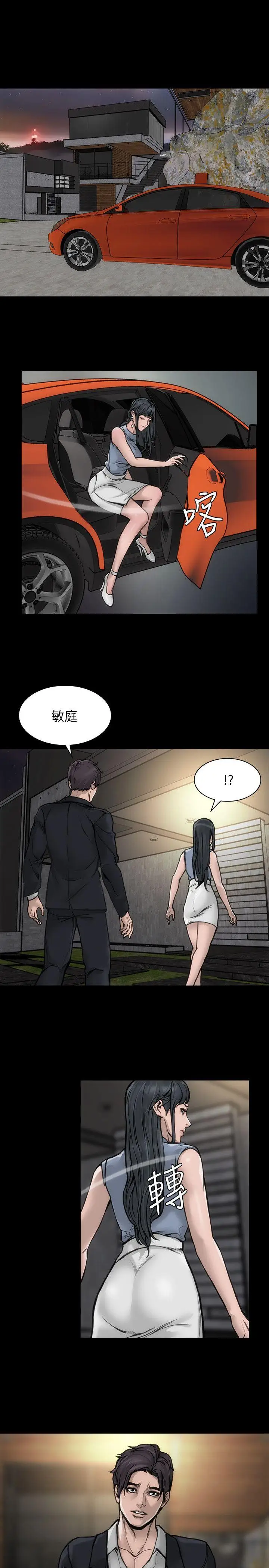 女演员第28话