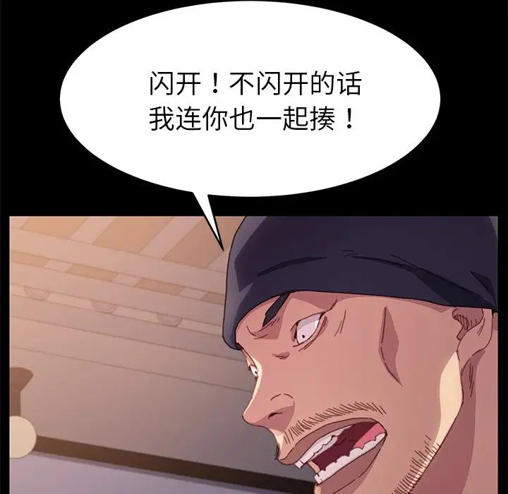 乖乖上钩第52话