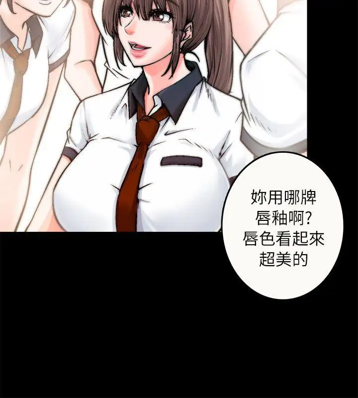 触不到的她第1话